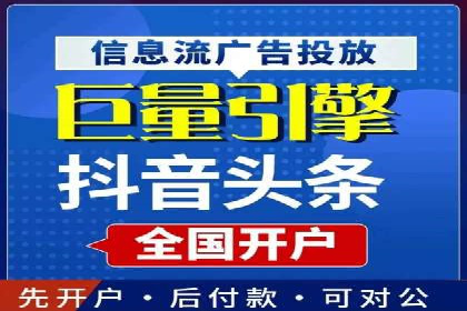 百度推广费用标准解读及实战应用