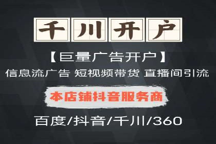 知乎信息流投放的成功案例分析