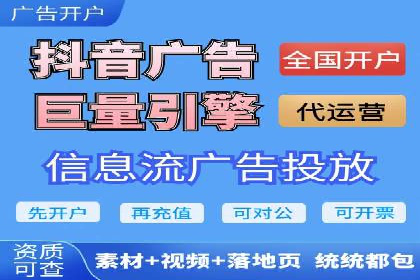 托管SEM竞价效果评估：如何衡量广告投放效果