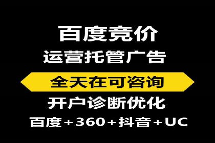 成功案例揭露：如何高效开设信息流广告账户